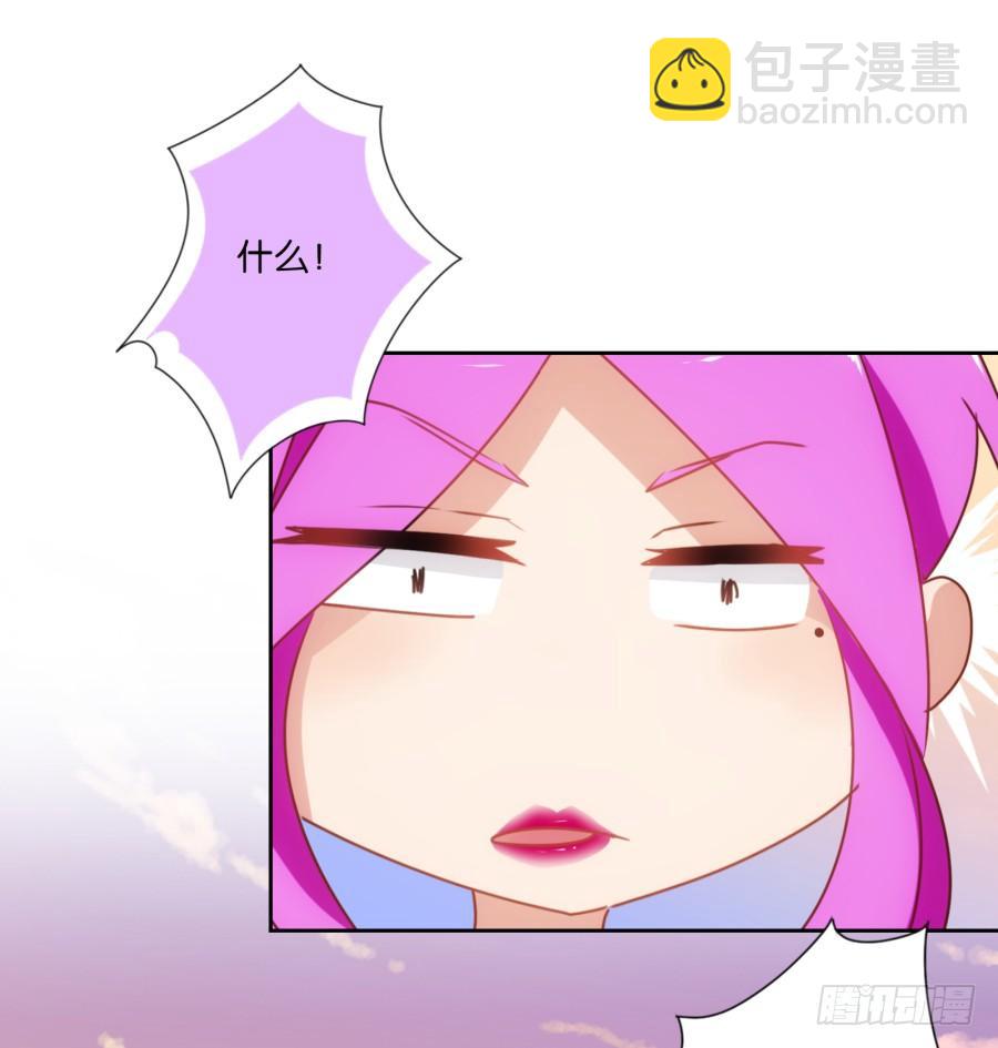 你&hellip;&hellip;是我最后的希望了-第75话