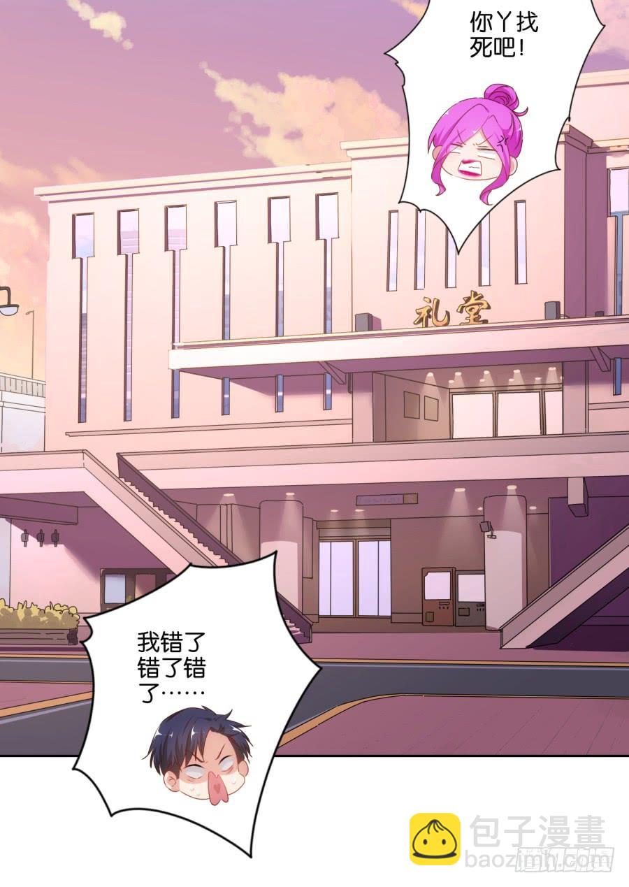 你&hellip;&hellip;是我最后的希望了-第75话