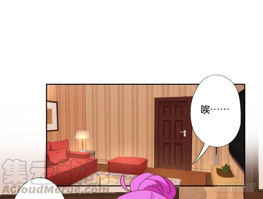 你&hellip;&hellip;是我最后的希望了-第75话