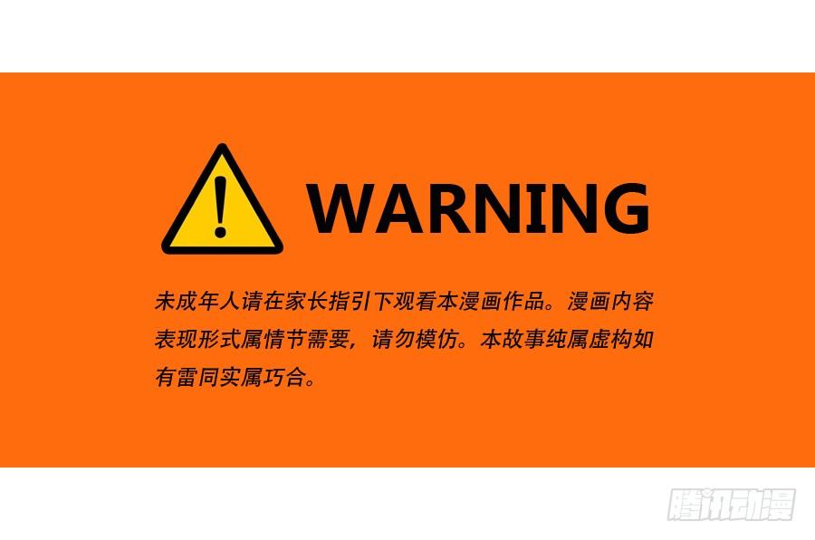 你&hellip;&hellip;是我最后的希望了-第75话