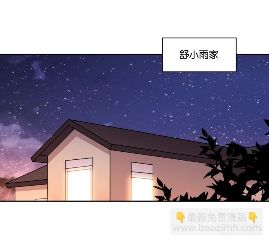 你&hellip;&hellip;是我最后的希望了-第75话