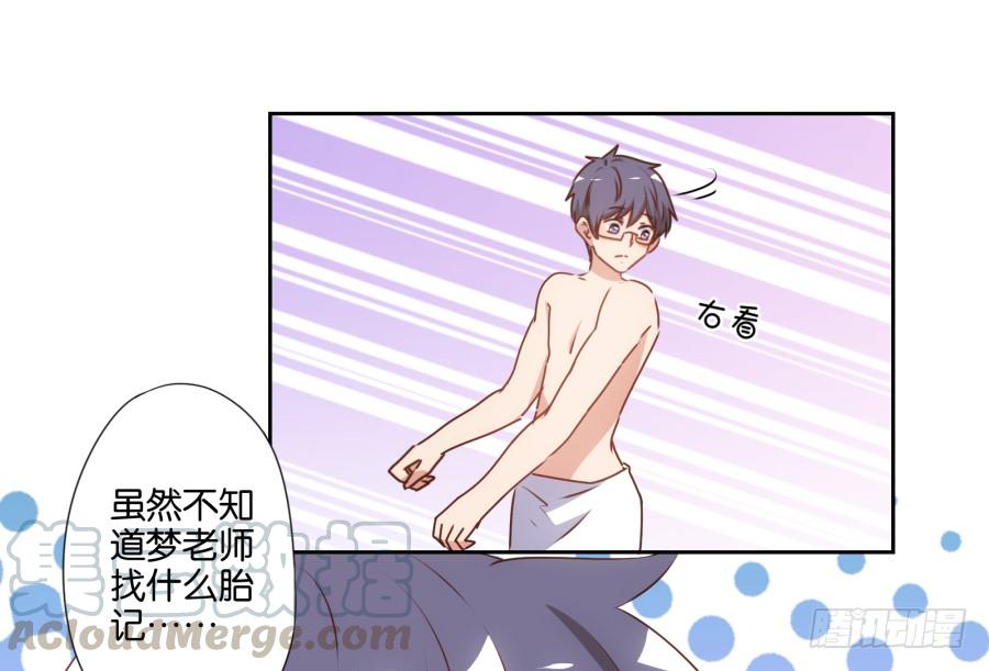 你&hellip;&hellip;是我最后的希望了-第75话