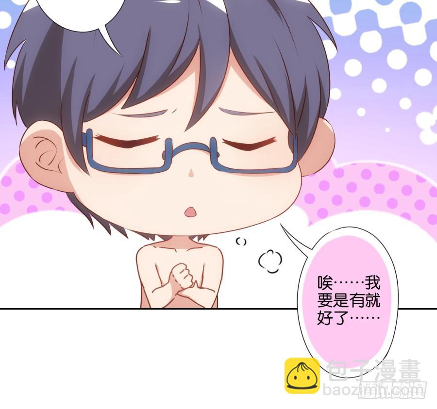 你&hellip;&hellip;是我最后的希望了-第75话