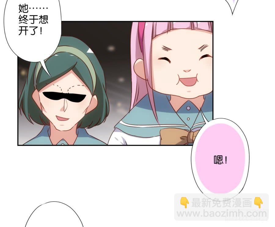 你&hellip;&hellip;是我最后的希望了-第75话