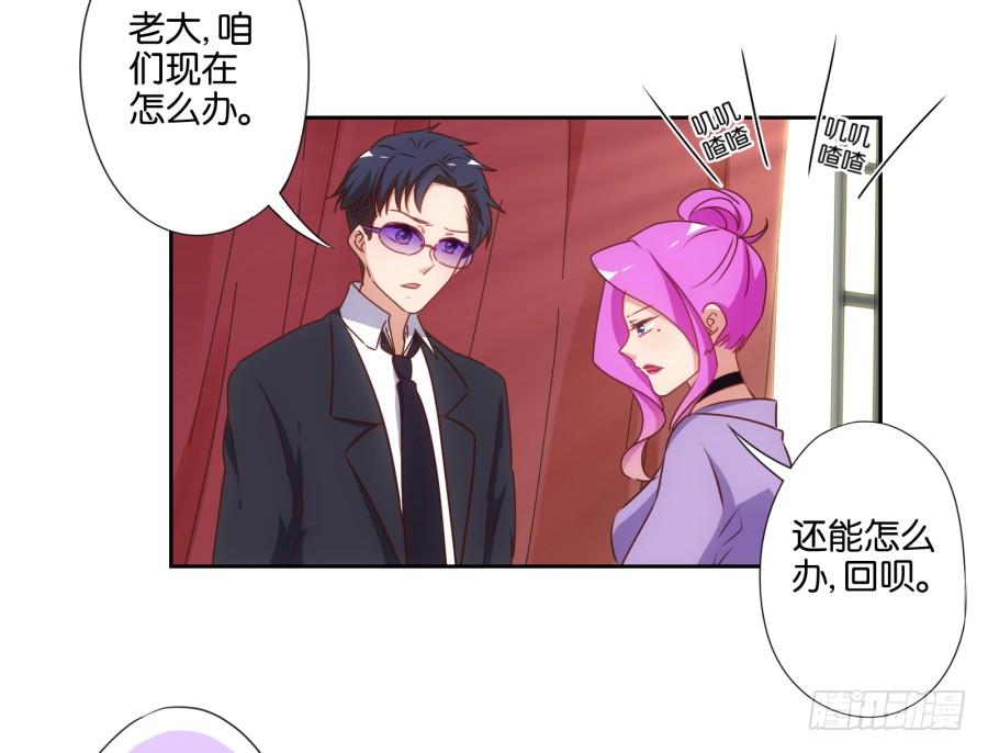 你&hellip;&hellip;是我最后的希望了-第75话