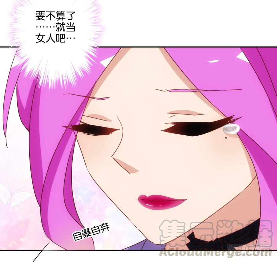 你&hellip;&hellip;是我最后的希望了-第75话