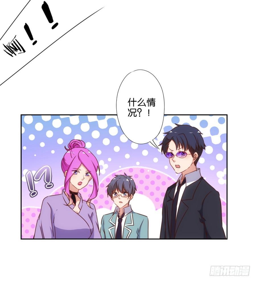 你&hellip;&hellip;是我最后的希望了-第75话