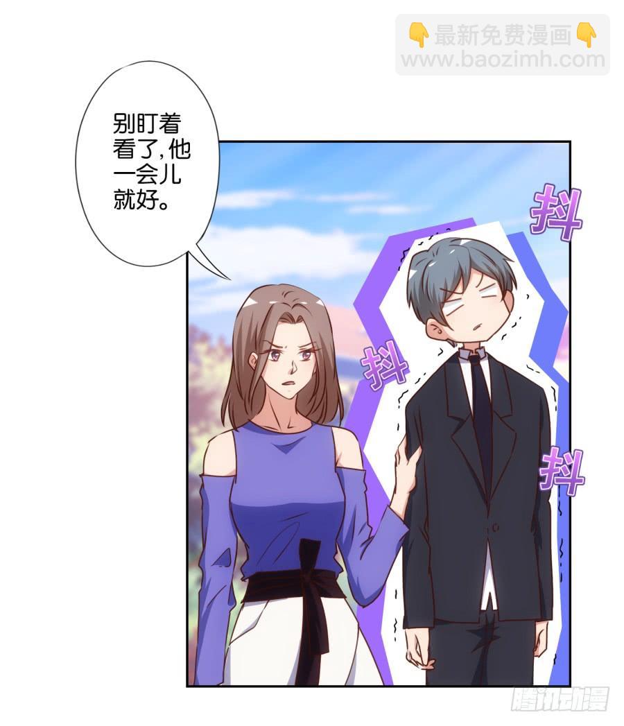 你说什么呢！我们关系可好了-第77话