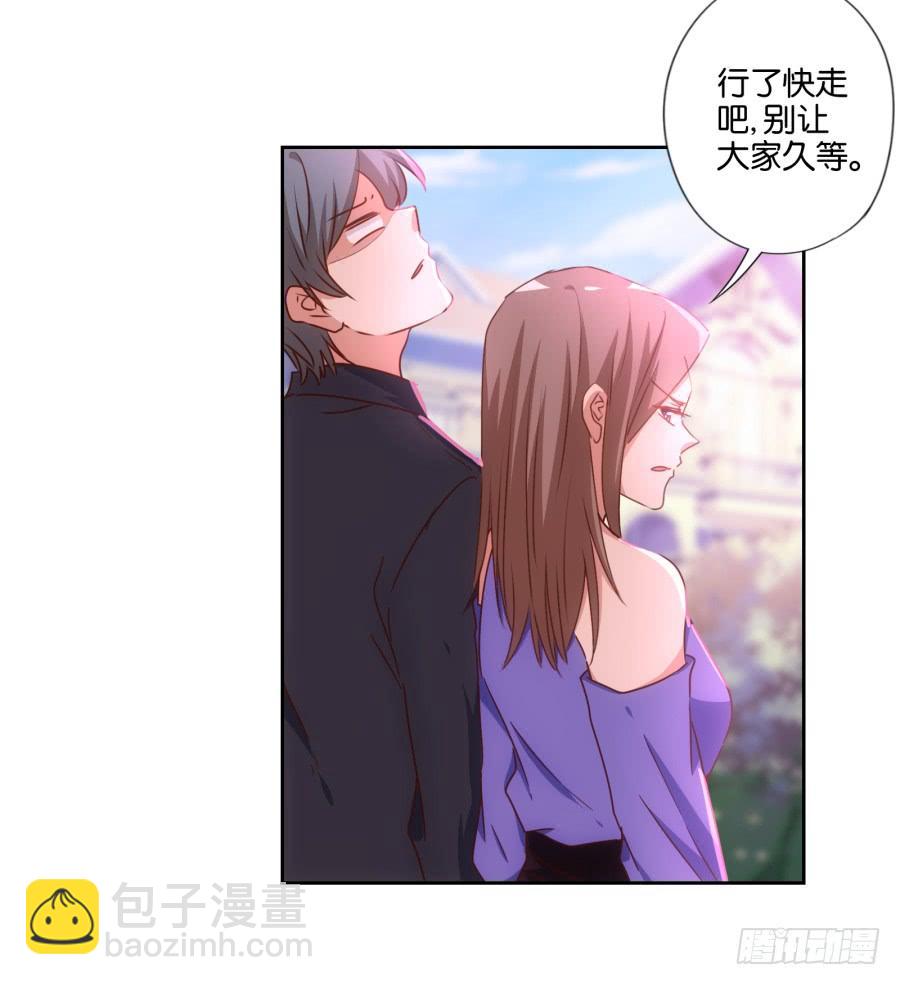 你说什么呢！我们关系可好了-第77话