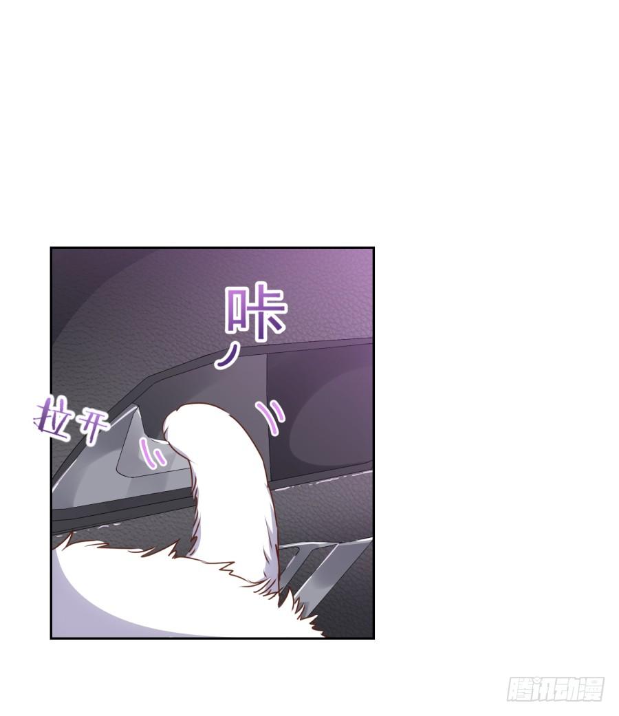 你说什么呢！我们关系可好了-第77话