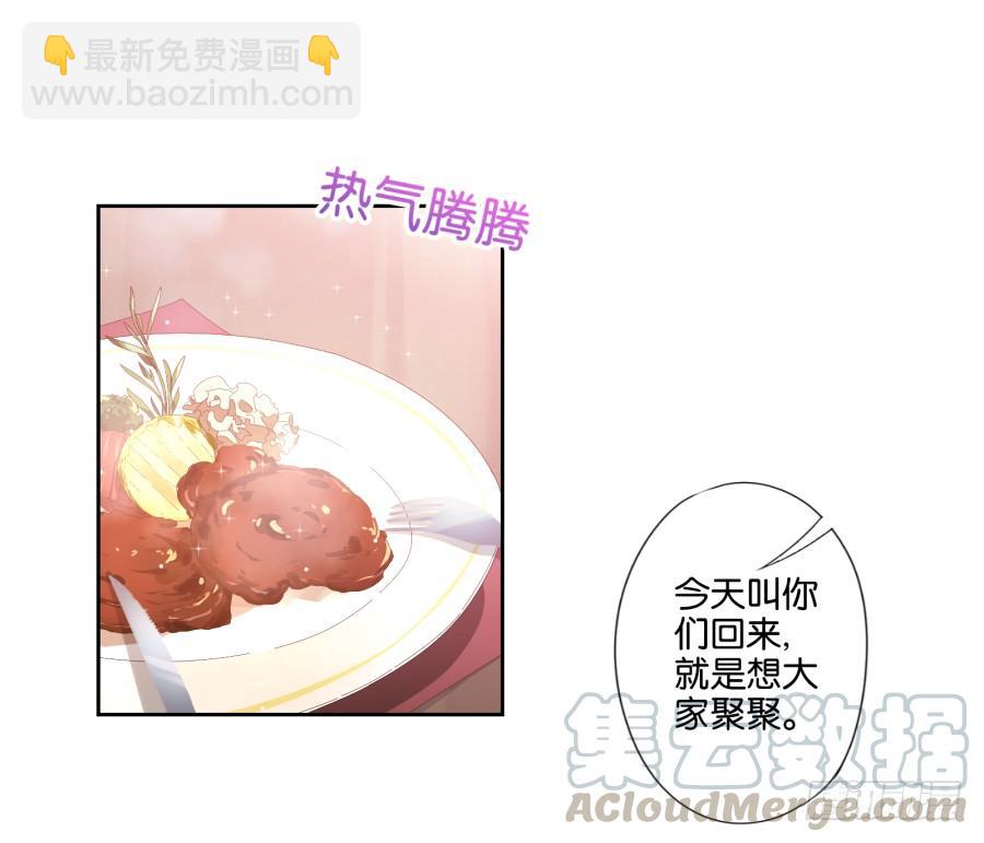 你说什么呢！我们关系可好了-第77话