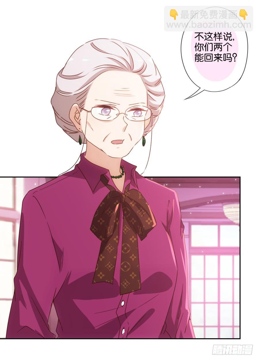 你说什么呢！我们关系可好了-第77话