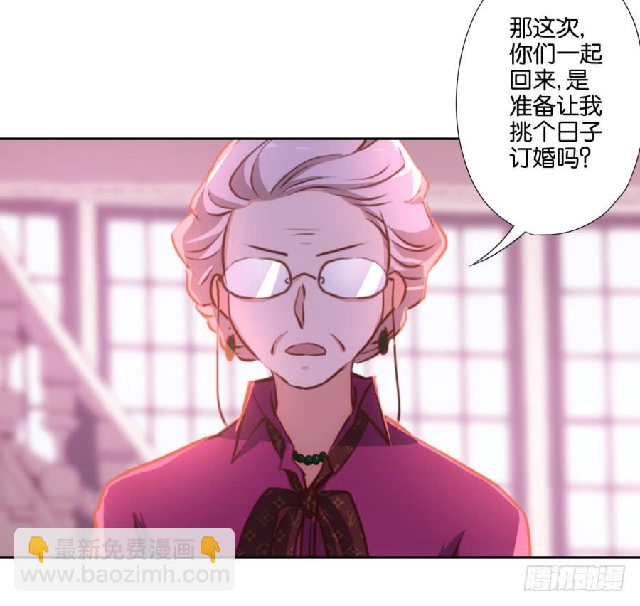 你说什么呢！我们关系可好了-第77话