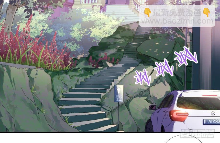 你说什么呢！我们关系可好了-第77话