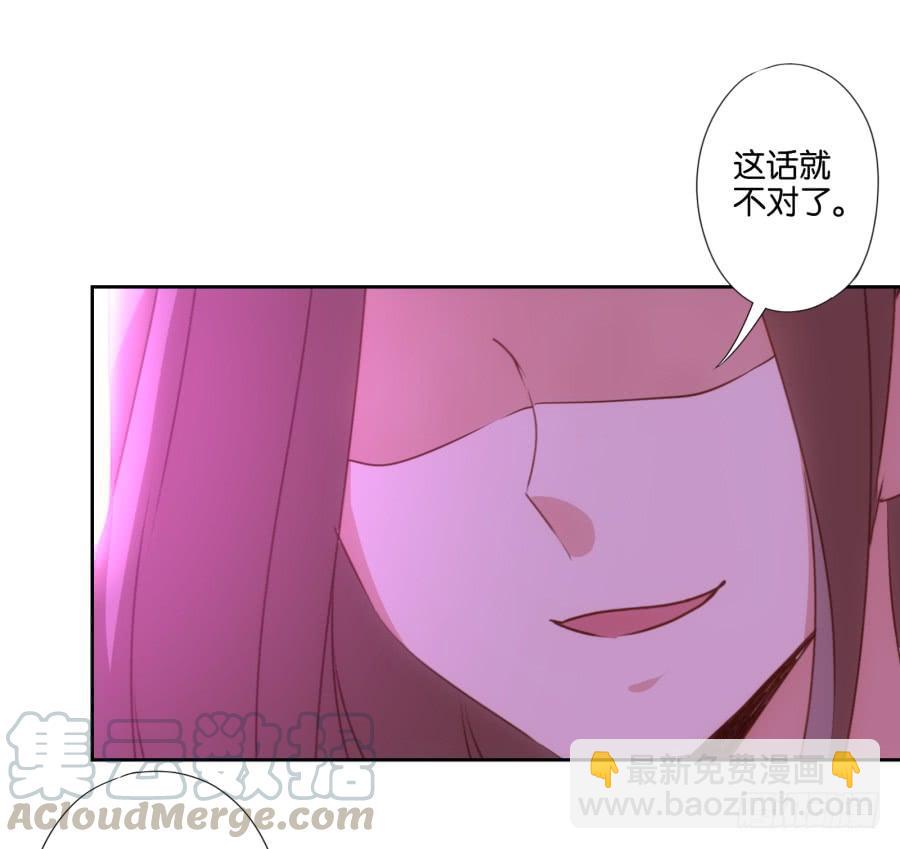 你说什么呢！我们关系可好了-第77话