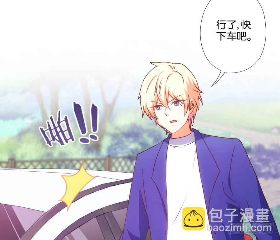 你说什么呢！我们关系可好了-第77话