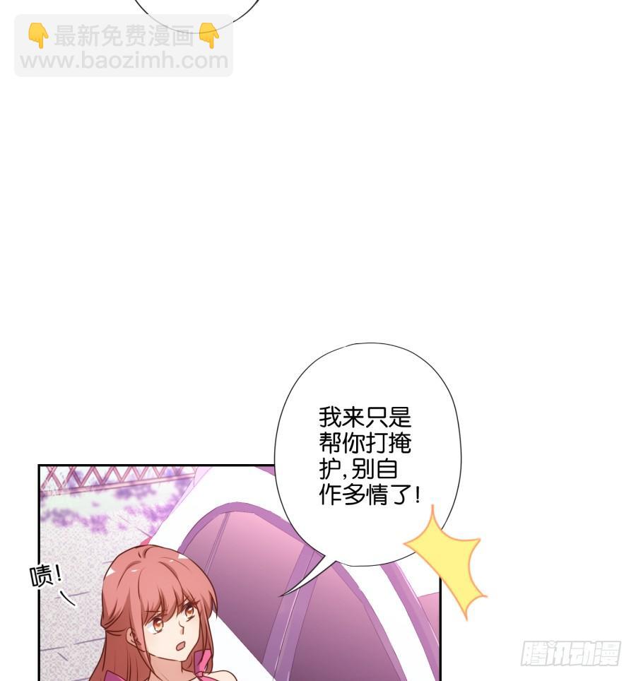 你说什么呢！我们关系可好了-第77话