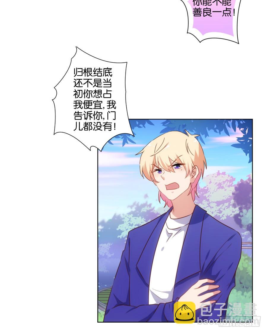 救人呐！有人溺水啦！-第79话