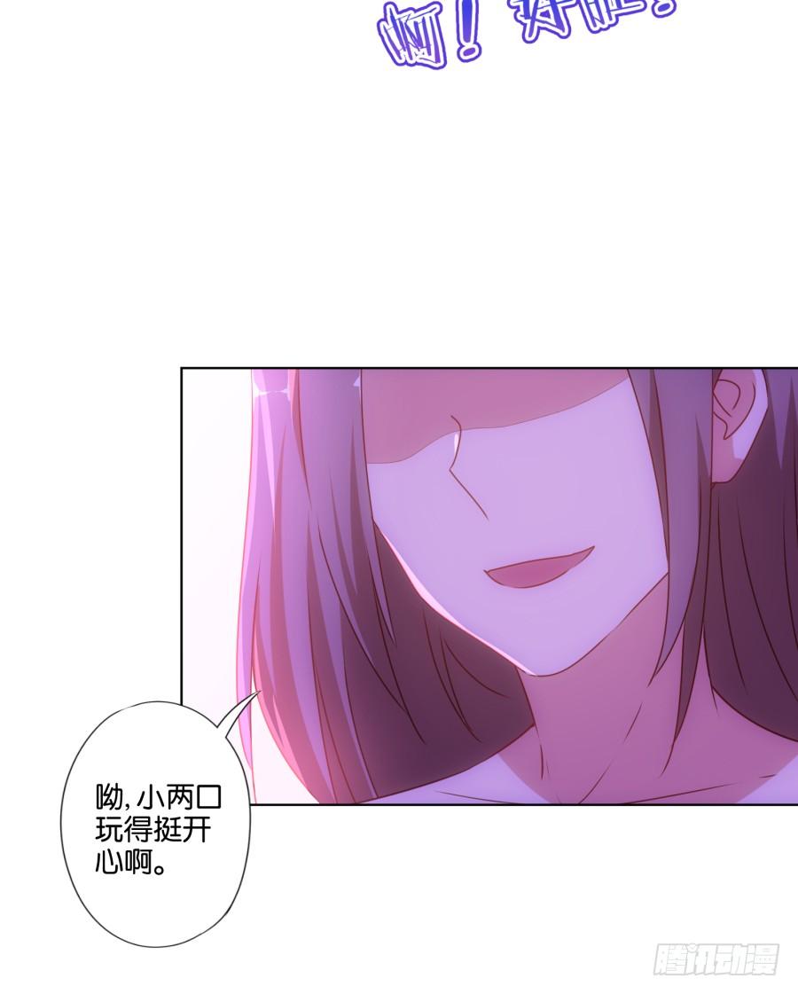 救人呐！有人溺水啦！-第79话