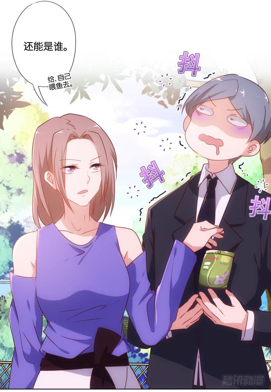 救人呐！有人溺水啦！-第79话