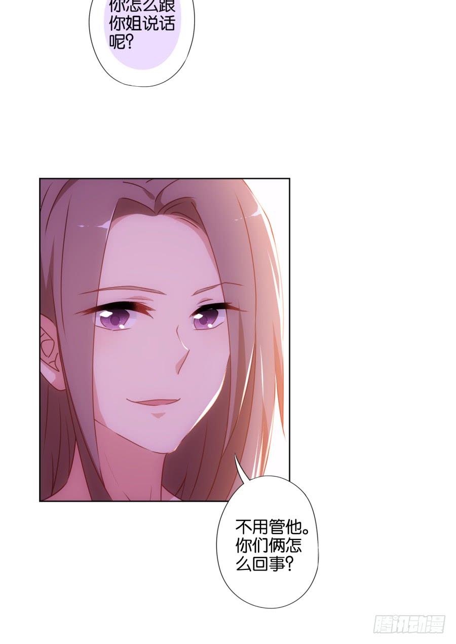 救人呐！有人溺水啦！-第79话