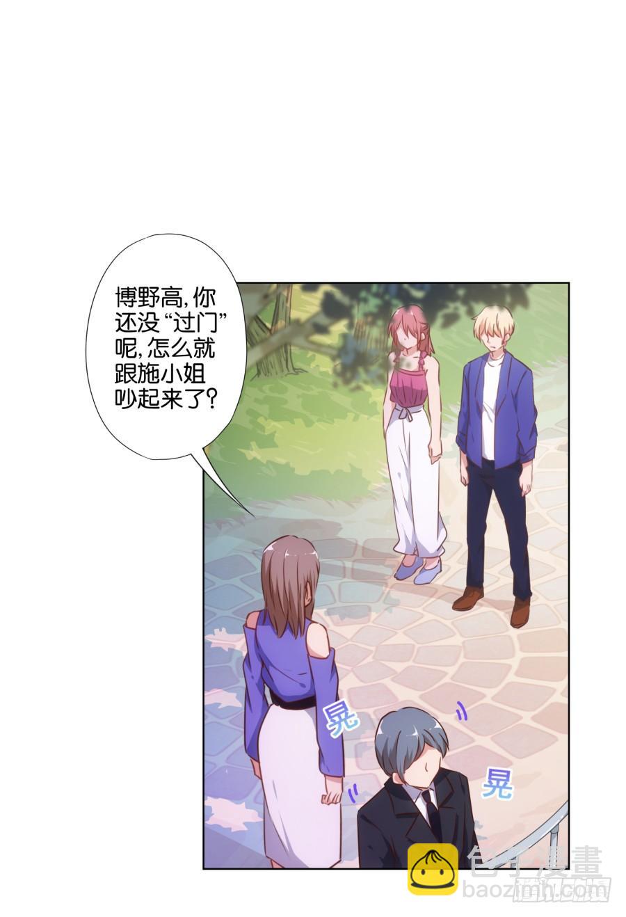 救人呐！有人溺水啦！-第79话