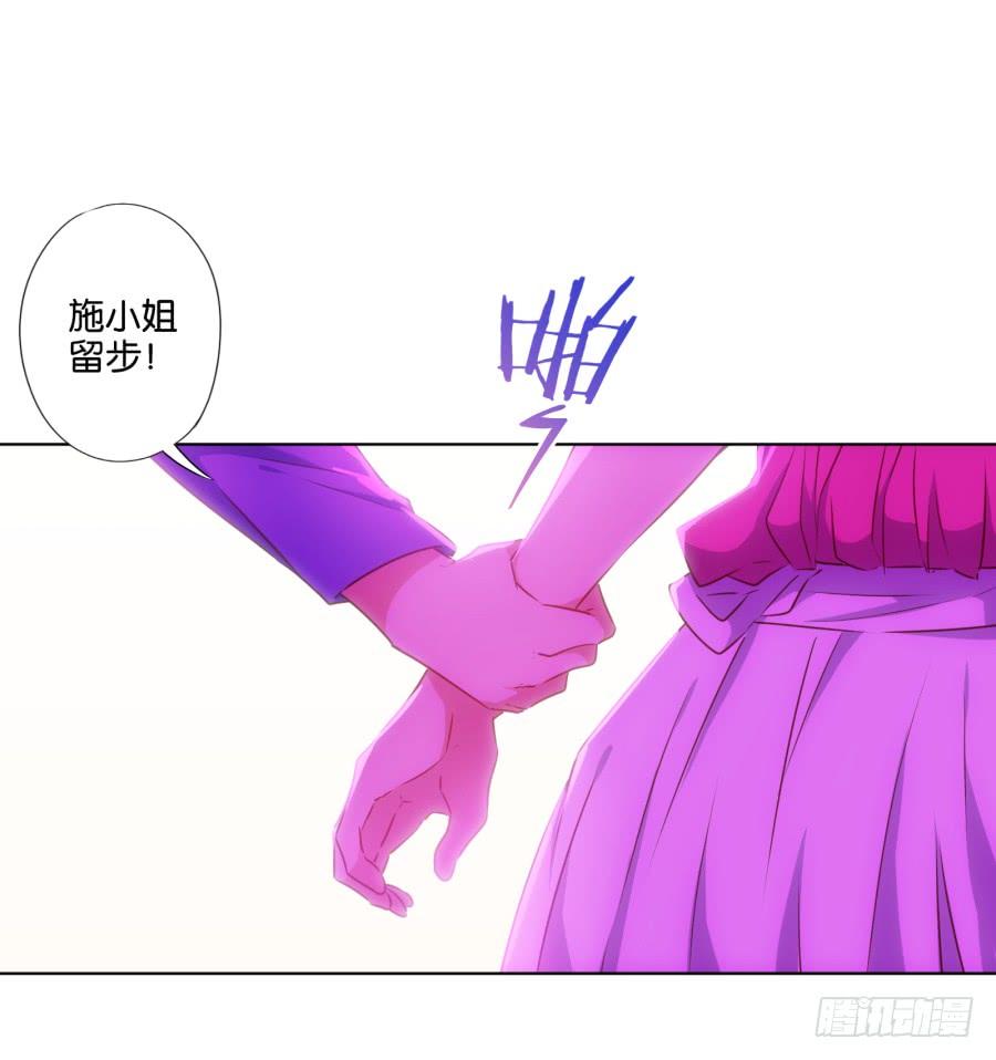 救人呐！有人溺水啦！-第79话