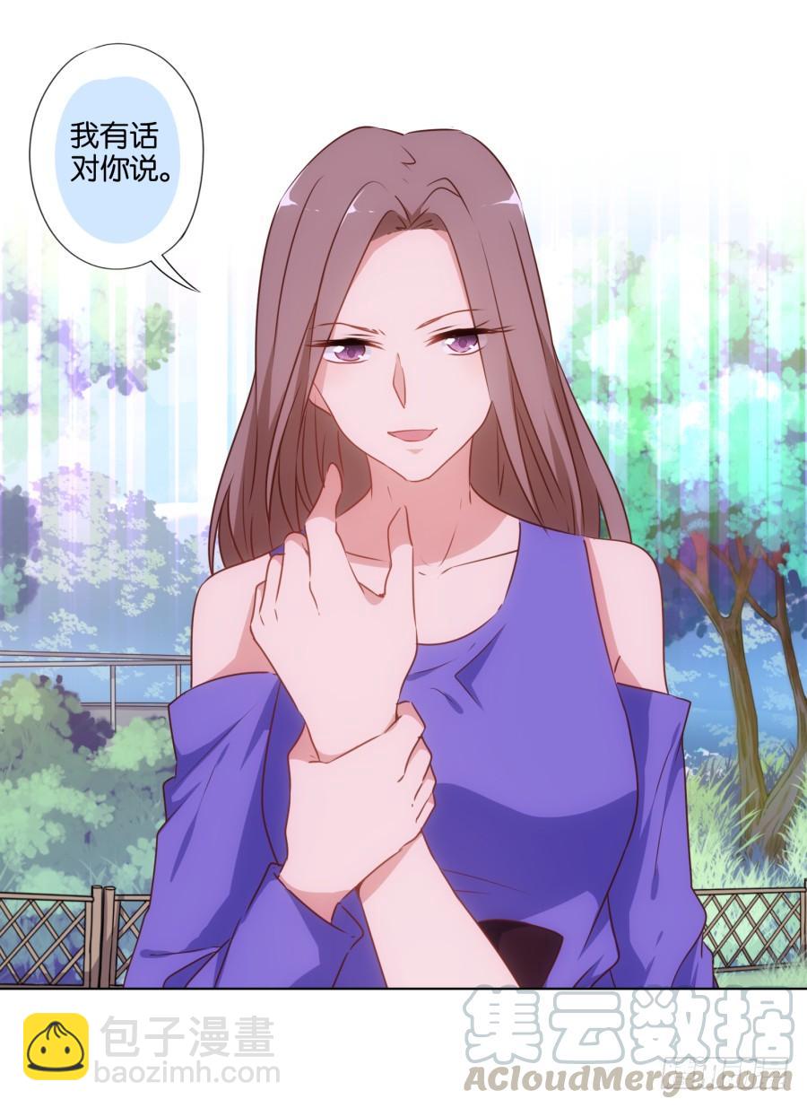 救人呐！有人溺水啦！-第79话