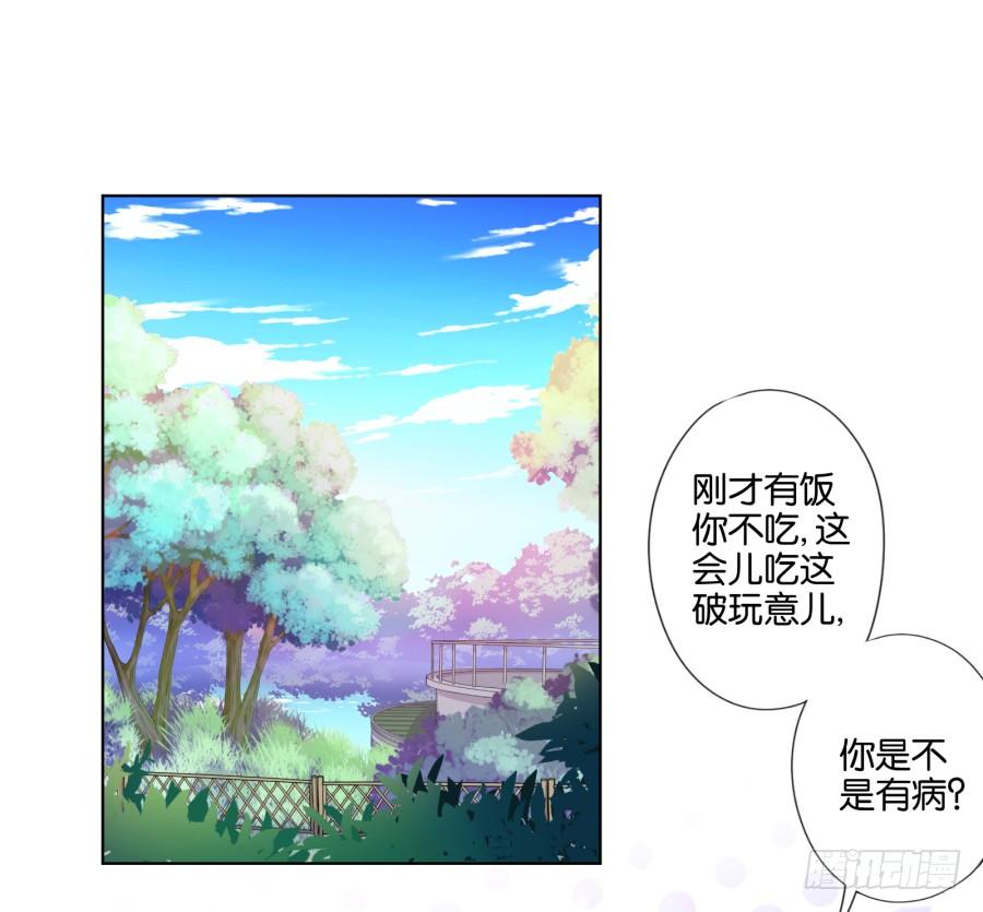 救人呐！有人溺水啦！-第79话