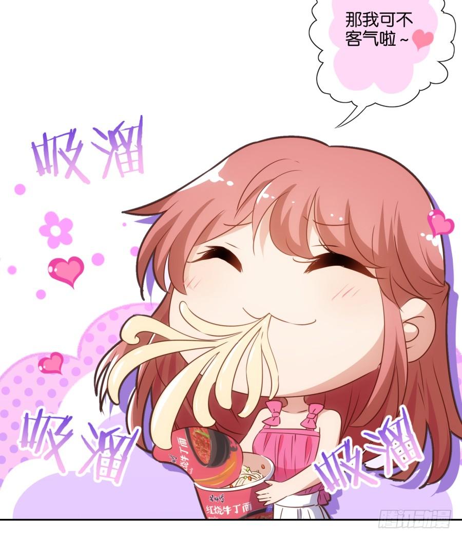 救人呐！有人溺水啦！-第79话