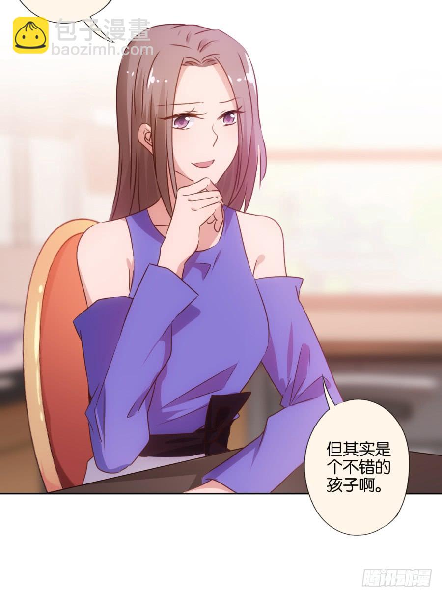 救人呐！有人溺水啦！-第79话