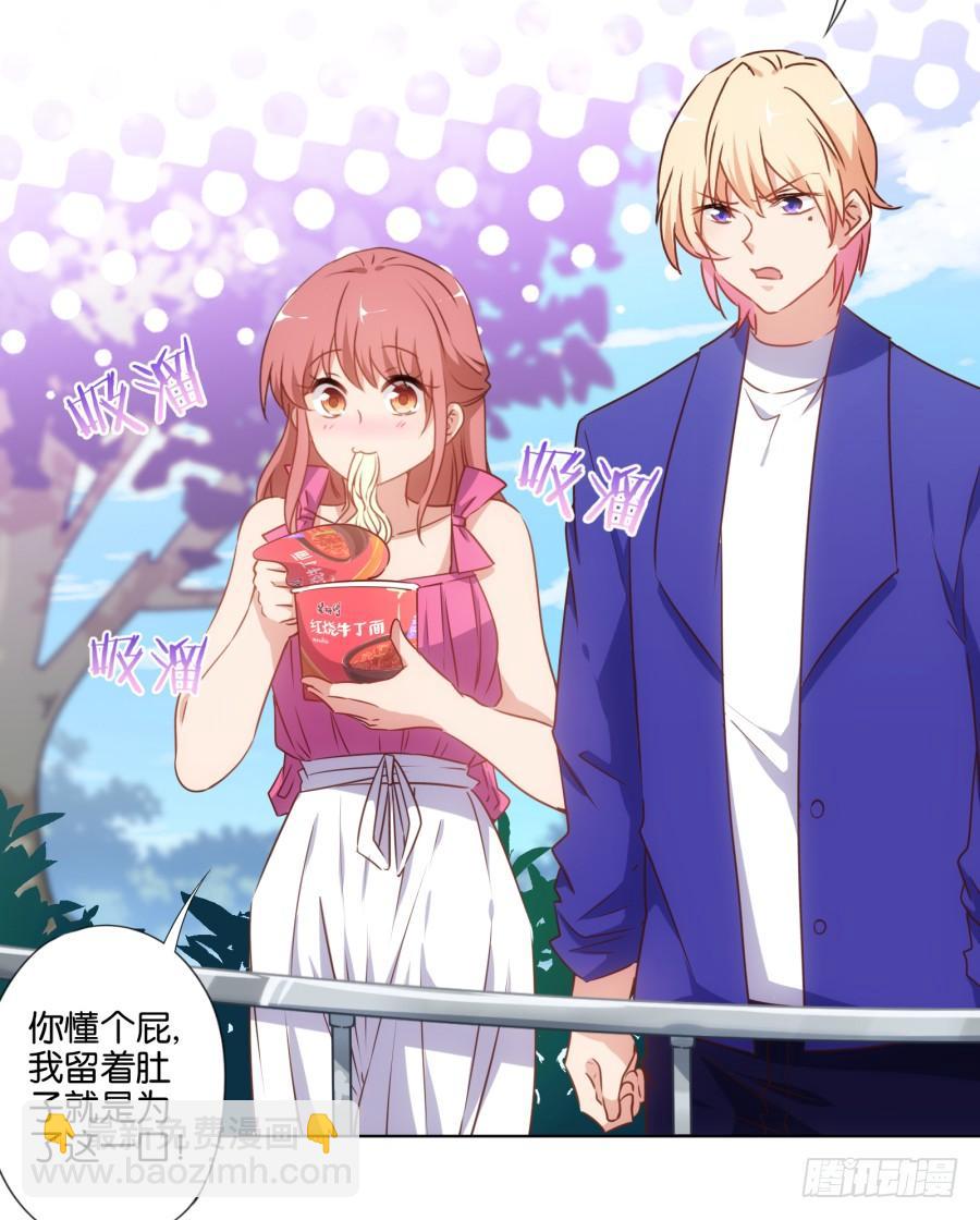 救人呐！有人溺水啦！-第79话