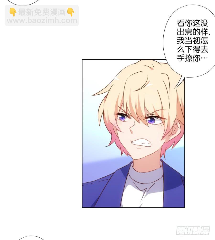 救人呐！有人溺水啦！-第79话