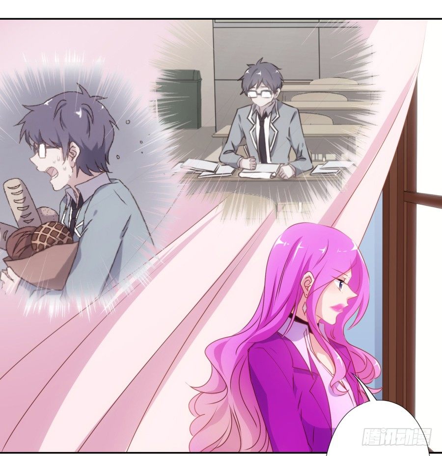 弄湿我的裤子，就把你的赔给我！-第9话