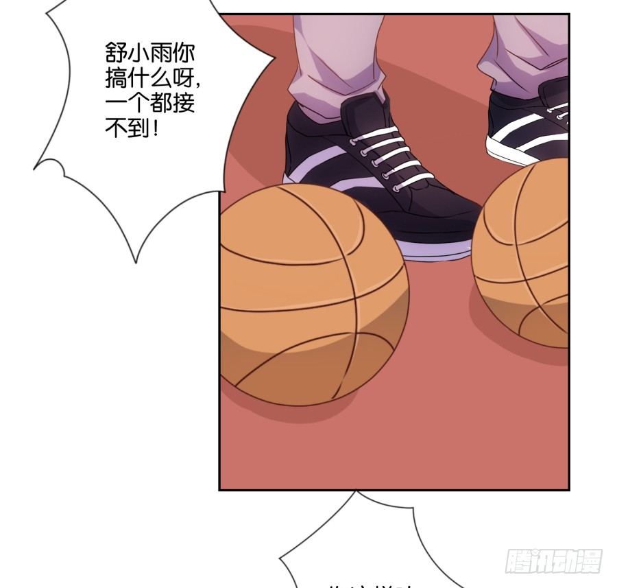 弄湿我的裤子，就把你的赔给我！-第9话