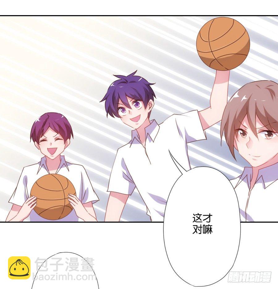 弄湿我的裤子，就把你的赔给我！-第9话