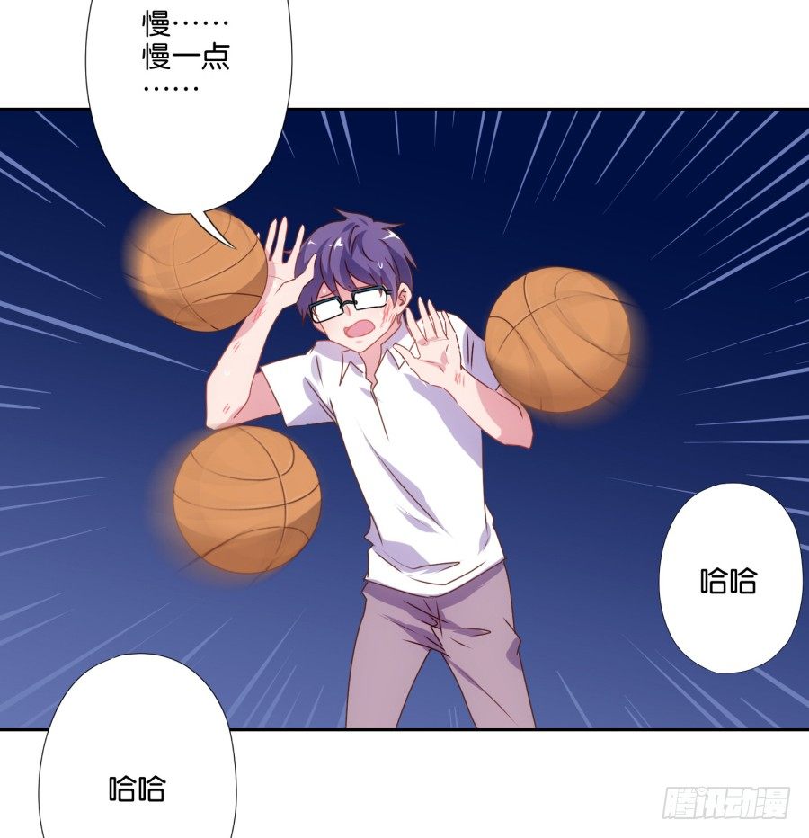 弄湿我的裤子，就把你的赔给我！-第9话