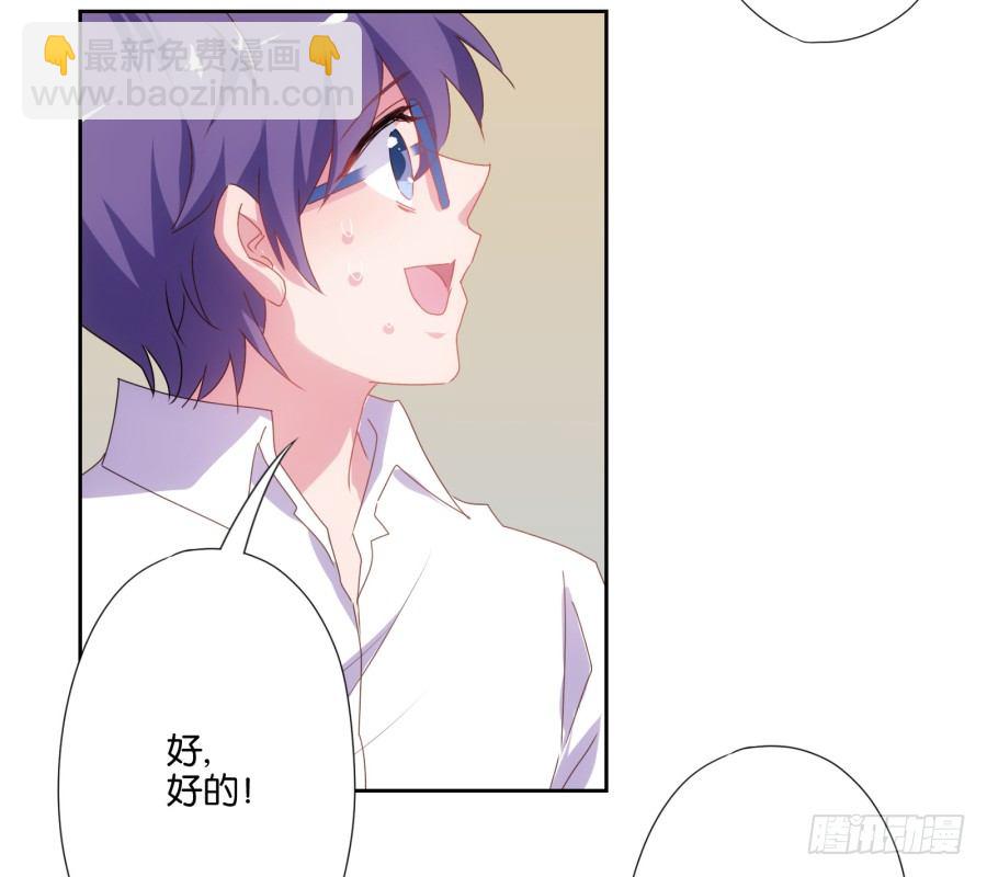 弄湿我的裤子，就把你的赔给我！-第9话