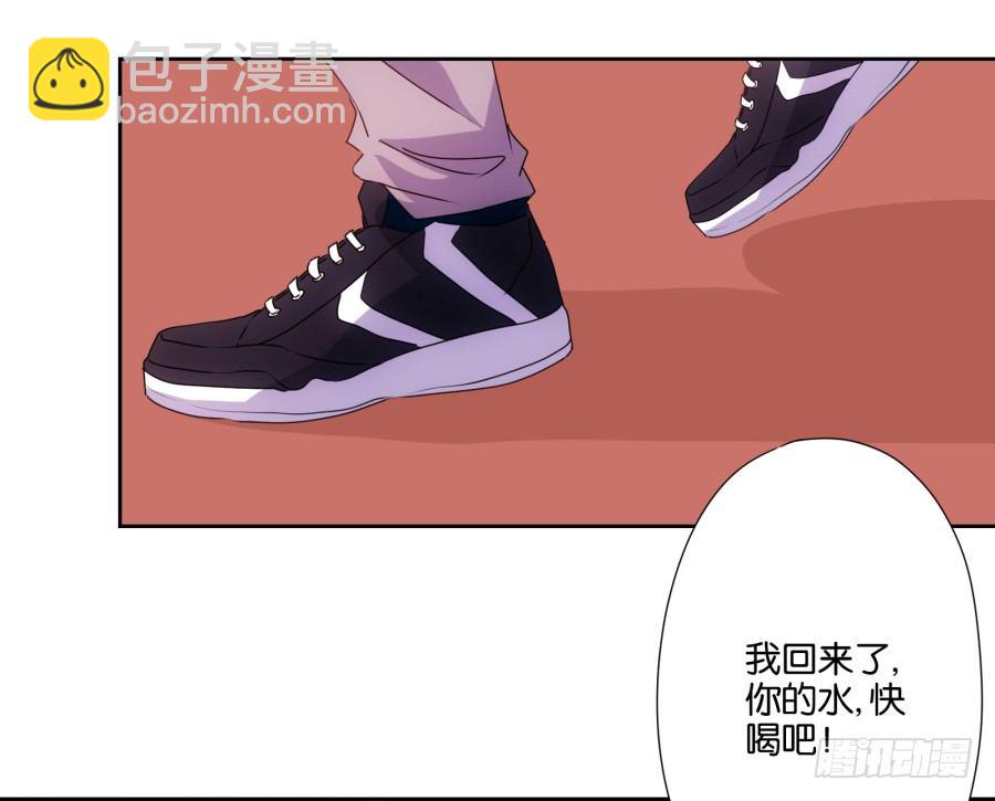 弄湿我的裤子，就把你的赔给我！-第9话