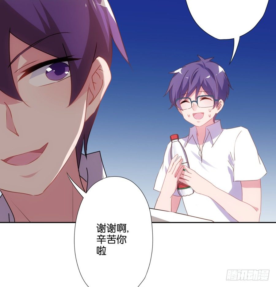 弄湿我的裤子，就把你的赔给我！-第9话