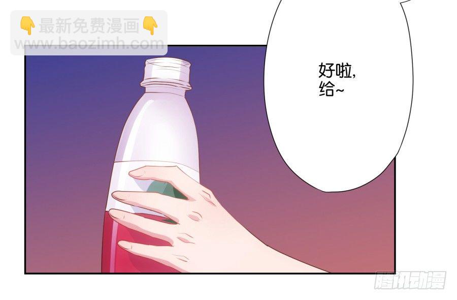 弄湿我的裤子，就把你的赔给我！-第9话