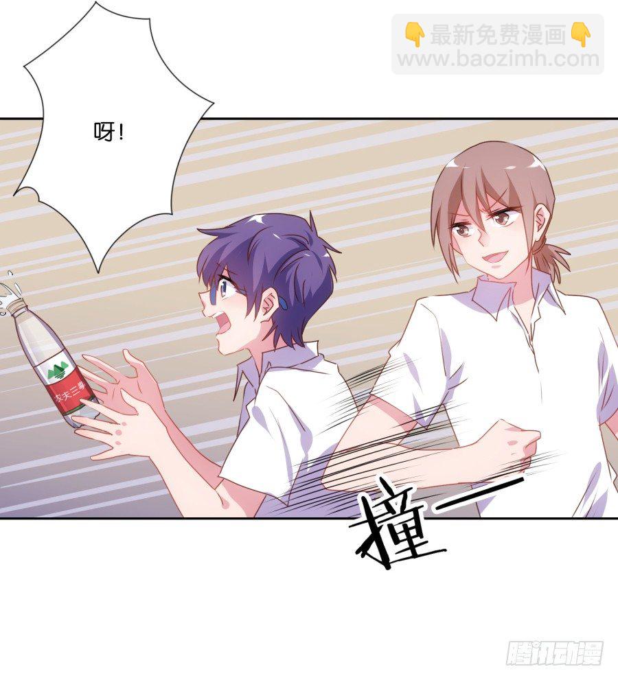 弄湿我的裤子，就把你的赔给我！-第9话