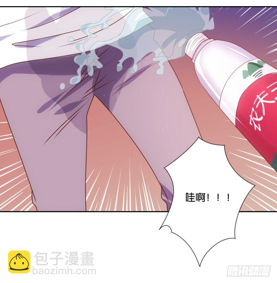 弄湿我的裤子，就把你的赔给我！-第9话