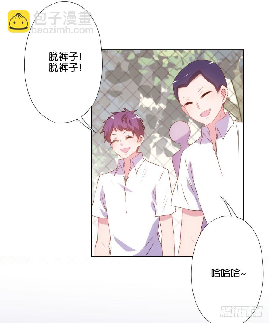 弄湿我的裤子，就把你的赔给我！-第9话