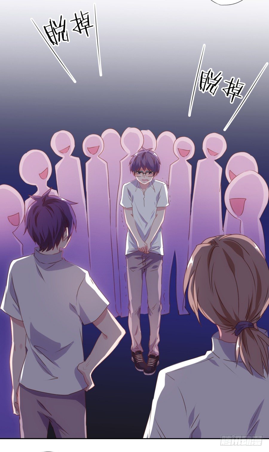 弄湿我的裤子，就把你的赔给我！-第9话