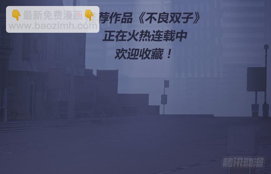 弄湿我的裤子，就把你的赔给我！-第9话