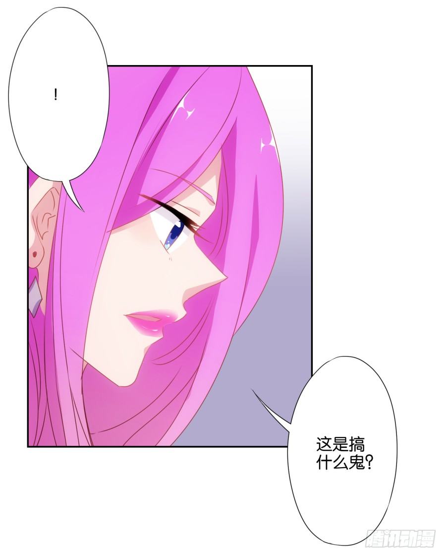 弄湿我的裤子，就把你的赔给我！-第9话