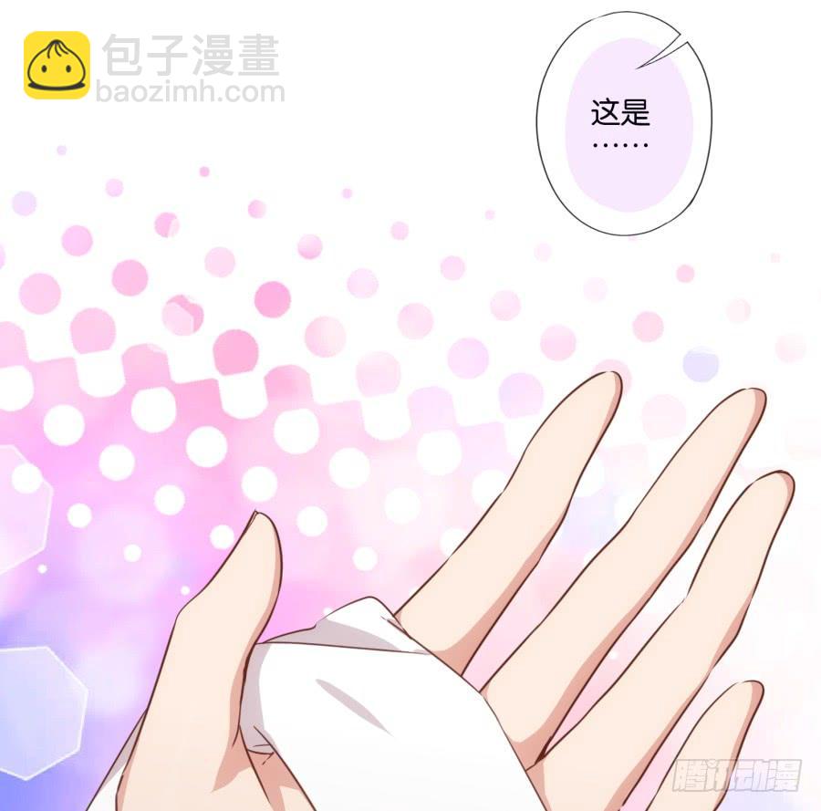 头一次见面！你要干什么呀！-第81话