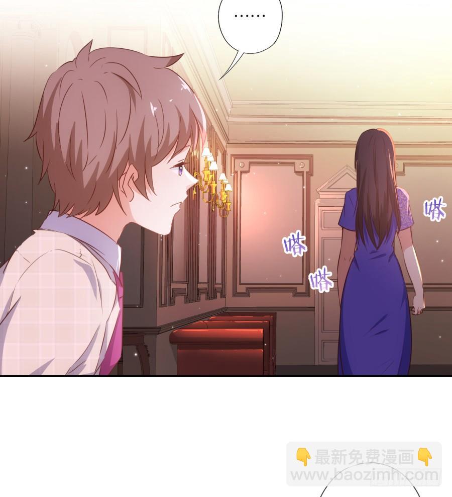 头一次见面！你要干什么呀！-第81话