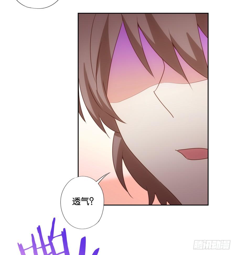 头一次见面！你要干什么呀！-第81话